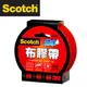 3M 2036R Scotch強力防水布膠帶36 mm x15y(紅色) / 個