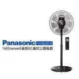 在飛比找遠傳friDay購物優惠-Panasonic 國際牌 16吋nanoeX溫感DC遙控立