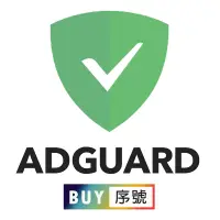 在飛比找蝦皮購物優惠-新版授權這裡買【ADGUARD】廣告封鎖神器 軟體序號-Bu