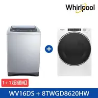 在飛比找momo購物網優惠-1+1特惠組【Whirlpool 惠而浦】16KG變頻洗衣機