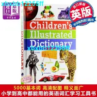 在飛比找蝦皮購物優惠-特惠新品🔥英文原版 DK兒童圖解字典詞典 Children'