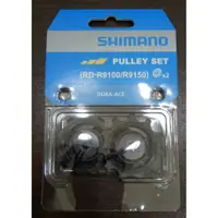 在飛比找蝦皮購物優惠-(BJ4單車)SHIMANO DURA-ACE RD-R91