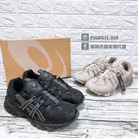 在飛比找Yahoo!奇摩拍賣優惠-【豬豬老闆】Asics 亞瑟士 GEL-SONOMA 15-