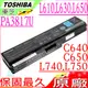 TOSHIBA電池-DYNABOOK CX/45F,CX/47H,CX/48H PA3635U-1BRM,PABAS117,PA3817U-1BRS,PA3818U-1BA