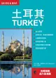 土耳其 TURKEY (二手書)