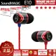 CP值耳機推薦 SoundMAGIC E10C 聲美 E10 HIFI監聽級耳機 專業級入耳式耳機 (6.8折)