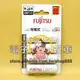 ☆電子花車☆富士通 FUJITSU 3號 4入 HR-3UTC (4B) 低自放電池 1900mAh