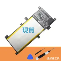 在飛比找Yahoo!奇摩拍賣優惠-全新原廠 ASUS C21N1401 X455LD R455