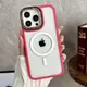 簡約透明高級感磁吸無線充電適用蘋果15promax手機殼iPhone15pro新款網紅15防摔14promax女款14pro小眾13pm硬