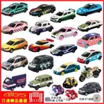 吾人智販 日本正版 現貨 日空版 TOMICA 鬼滅 之刃 第四彈 第三 二 19台 日版大全套 杏壽郎 炭治郎 禰豆子