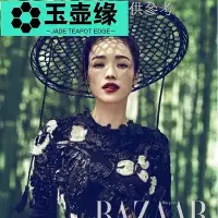 在飛比找Yahoo!奇摩拍賣優惠-【促銷】【古著竹編斗笠帽】竹斗笠竹編制品竹帽斗笠帽子竹編古風