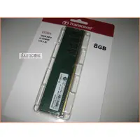 在飛比找蝦皮購物優惠-JULE 3C會社-創見 DDR4 2666 8GB 8G 