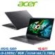 Acer Aspire 5 15吋 效能筆電 i3-1305U/8GB/512GB SSD/A515-58P-30EZ 灰