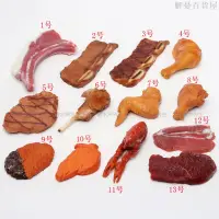在飛比找蝦皮購物優惠-🔥臺灣熱賣🔥仿真雞肉食品模型仿真豬肉排骨牛肉牛扒牛排牛仔骨雞