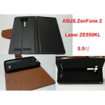 ★全新~ 【ASUS ZENFONE 2 LASER ZE550KL 5.5吋】 ~側掀皮套/側翻皮套/翻書套/可站立