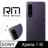 在飛比找PChome24h購物優惠-RedMoon Sony Xperia 1 III 防摔透明