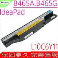 在飛比找PChome24h購物優惠-LENOVO 電池-聯想 B465 B465C,B465A,