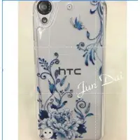 在飛比找蝦皮購物優惠-HTC Desire530 手機背蓋 / 保護套 / 清水套