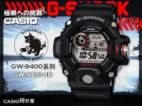 在飛比找Yahoo!奇摩拍賣優惠-CASIO 時計屋 卡西歐手錶 G-SHOCK 男錶 GW-