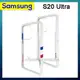 TGViS 極勁2代 三星 Samsung Galaxy S20 Ultra 個性撞色防摔手機殼 保護殼 (雪山白)