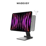 MAGEASY FLIPMOUNT IPAD磁吸支架 平板支架 折疊式平板架