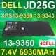 DELL 4芯 JD25G 日系電芯電池 XPS 13-9343 13-9350 13-9360 (9.2折)