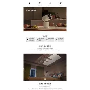 SAMSUNG 三星 SP-LFF3CLAXXZW (私訊可議)微型智慧投影機 LSP3BLAXZW