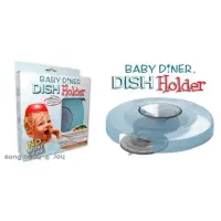 在飛比找蝦皮購物優惠-Baby Diner-dish holder寶寶用餐吸盤