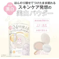 在飛比找蝦皮購物優惠-日本SANA素肌紀念日新款綠薄荷/限定版白茶香/嬰兒奶香護膚
