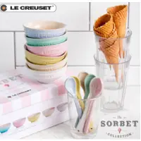 在飛比找蝦皮購物優惠-Le Creuset 180ml 6入 陶瓷碗 Sorbet