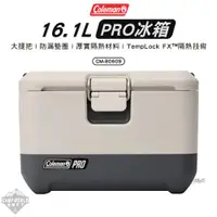 在飛比找蝦皮商城精選優惠-保冰箱 【逐露天下】 Coleman 16.1L PRO冰箱