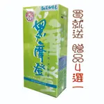 1994小晏子 黑摩登HAIR MODERN果油染髮霜 100ML 灰白髮專用 乳木果油 (贈品4選一)