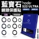 hoda 原色 燒鈦 藍寶石 鏡頭貼 保護貼 三星 Galaxy S22 Ultra【APP下單最高22%點數回饋】