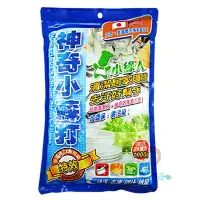 在飛比找Yahoo!奇摩拍賣優惠-小綠人 神奇小蘇打粉 原味 1000g【美麗密碼】自取 面交