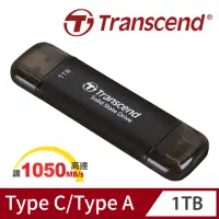 在飛比找momo購物網優惠-【Transcend 創見】ESD310C 1TB USB3