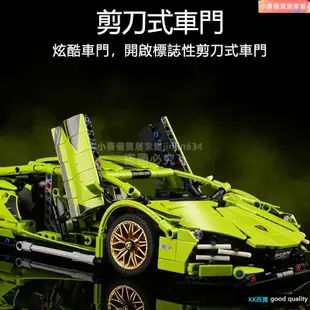 🍀KK百貨🍀相容樂高 LEGO 超級跑車1：14 藍寶堅尼 Sian Lamborghini 樂高跑車 4211