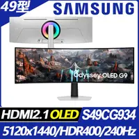 在飛比找PChome精選優惠-SAMSUNG S49CG934SC Odyssey OLE