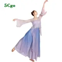 在飛比找蝦皮商城優惠-5Cgo.【鴿樓】古典舞紗衣女煙紫色套裝帶閃仙氣飄逸中國風舞