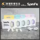 【醉音影音生活】SpinFit SuperFine 一盒一對 專利矽膠耳塞.Airpods Pro 1&2.台灣公司貨