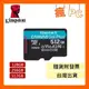 [小米網路攝影機推薦] 金士頓 Micro-SDHC SDXC V30 U3 A2 (SDCG3/128GB)