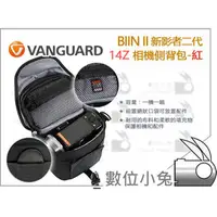 在飛比找PChome商店街優惠-數位小兔【Vanguard 精嘉 新影者 二代 BIIN I