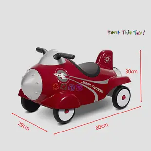 @米米的窩@專業玩具租賃 美國 Radio Flyer 朱比特小火箭 #600型 [玩具出租]