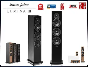 門市有現貨 - 義大利製 Sonus Faber Lumina III 喇叭+ 挪威 Hegel H90 綜合擴大機 - 公司貨