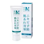 日本MEDISTHE美容沙龍專賣 藥用 洗面乳預防痘痘 敏感肌對應120G