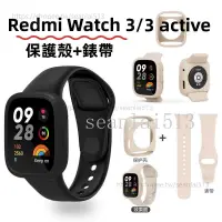 在飛比找蝦皮購物優惠-紅米Redmi watch3 /3 Active 矽膠錶帶+
