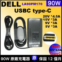 在飛比找蝦皮購物優惠-原廠 戴爾 TypeC 90W Dell 20V 4.5A 