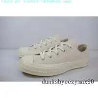 在飛比找蝦皮購物優惠-CONVERSE CTAS 70 OX 米白 1970 三星