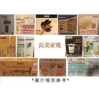 在飛比找蝦皮購物優惠-長美 膳魔師燜燒鍋 RPC-4500/ RPC4500 外出