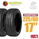 【MINERVA】ECOSPEED2 SUV 米納瓦低噪排水舒適休旅輪胎 二入組 225/60/17(安托華)