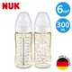 NUK-寬口徑PPSU奶瓶300mL-1入-附2號中圓洞矽膠奶嘴6m+(顏色隨機出貨)